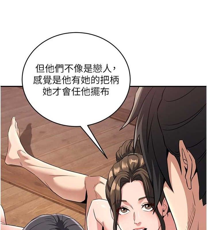 《煉慾:色魔再臨》漫画 第4話-強逼髮妻下海賣淫