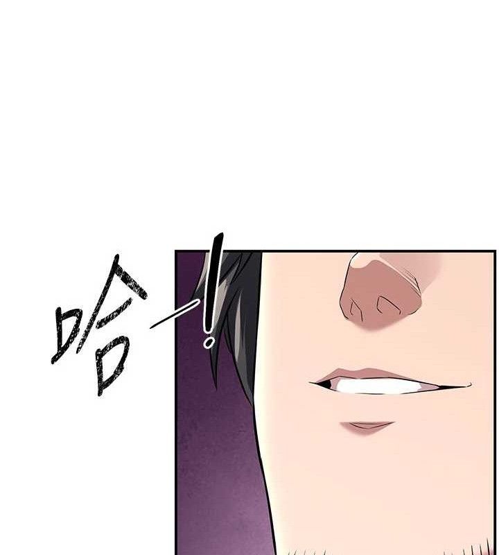 《煉慾:色魔再臨》漫画 第4話-強逼髮妻下海賣淫