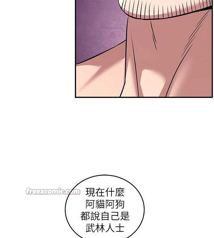 《煉慾:色魔再臨》漫画 第4話-強逼髮妻下海賣淫