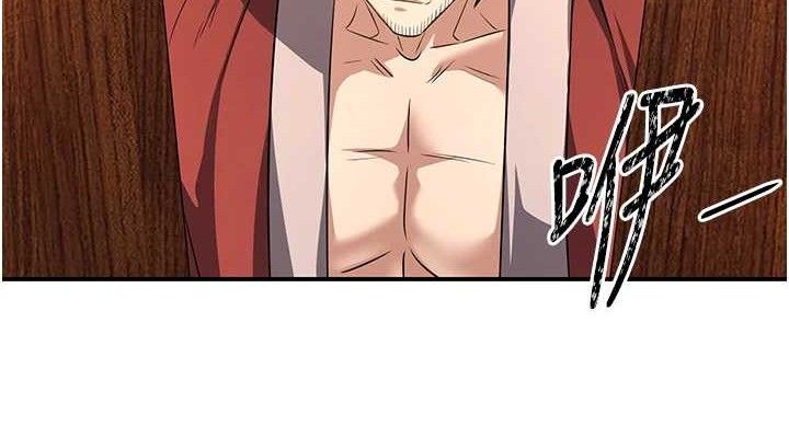 《煉慾:色魔再臨》漫画 第4話-強逼髮妻下海賣淫