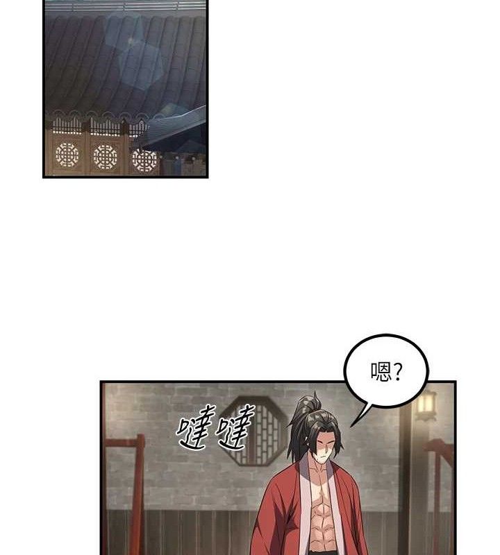 《煉慾:色魔再臨》漫画 第4話-強逼髮妻下海賣淫