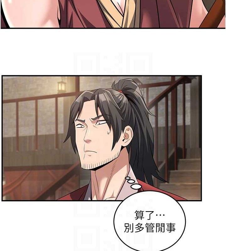 《煉慾:色魔再臨》漫画 第4話-強逼髮妻下海賣淫