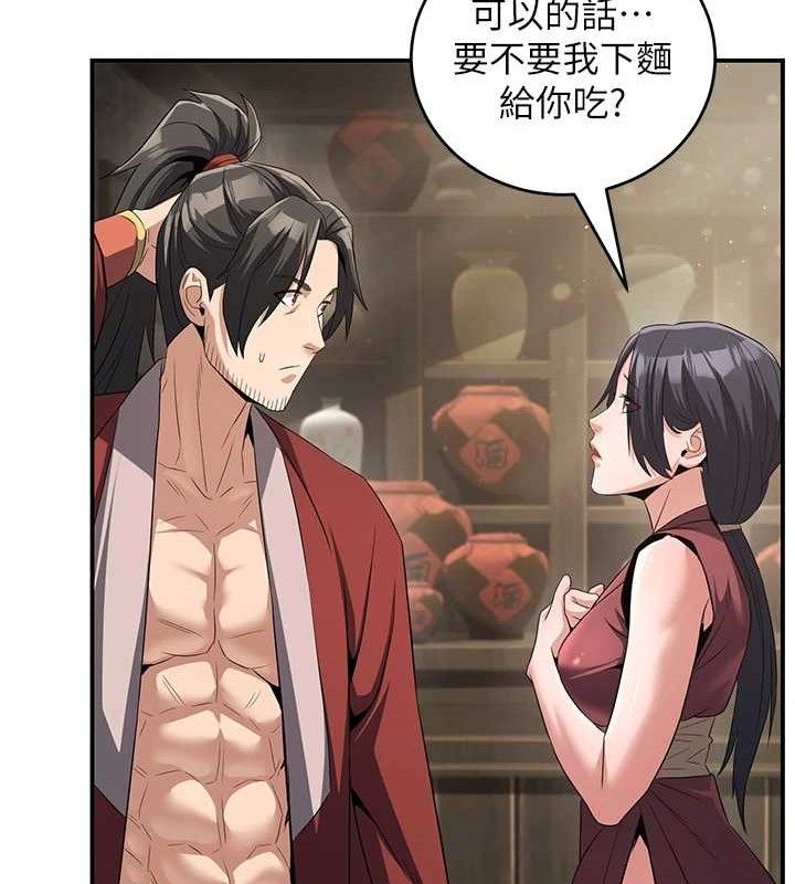 《煉慾:色魔再臨》漫画 第4話-強逼髮妻下海賣淫