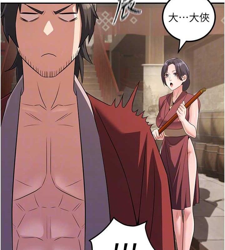 《煉慾:色魔再臨》漫画 第4話-強逼髮妻下海賣淫