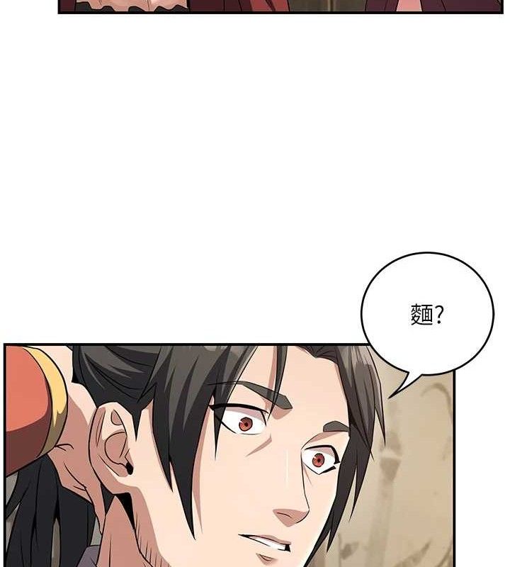《煉慾:色魔再臨》漫画 第4話-強逼髮妻下海賣淫