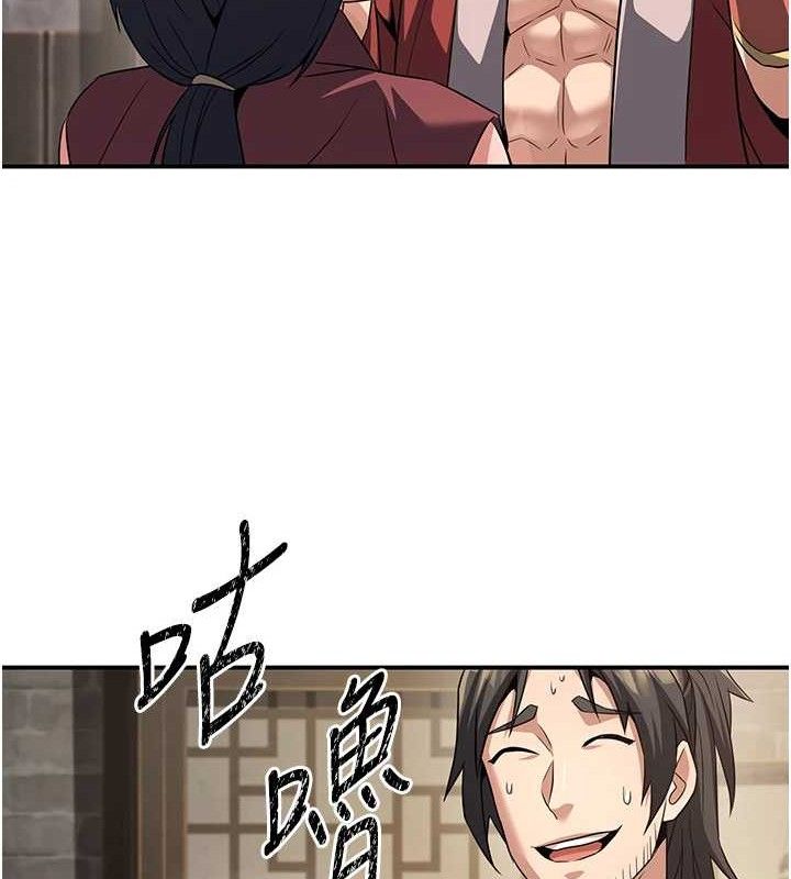 《煉慾:色魔再臨》漫画 第4話-強逼髮妻下海賣淫