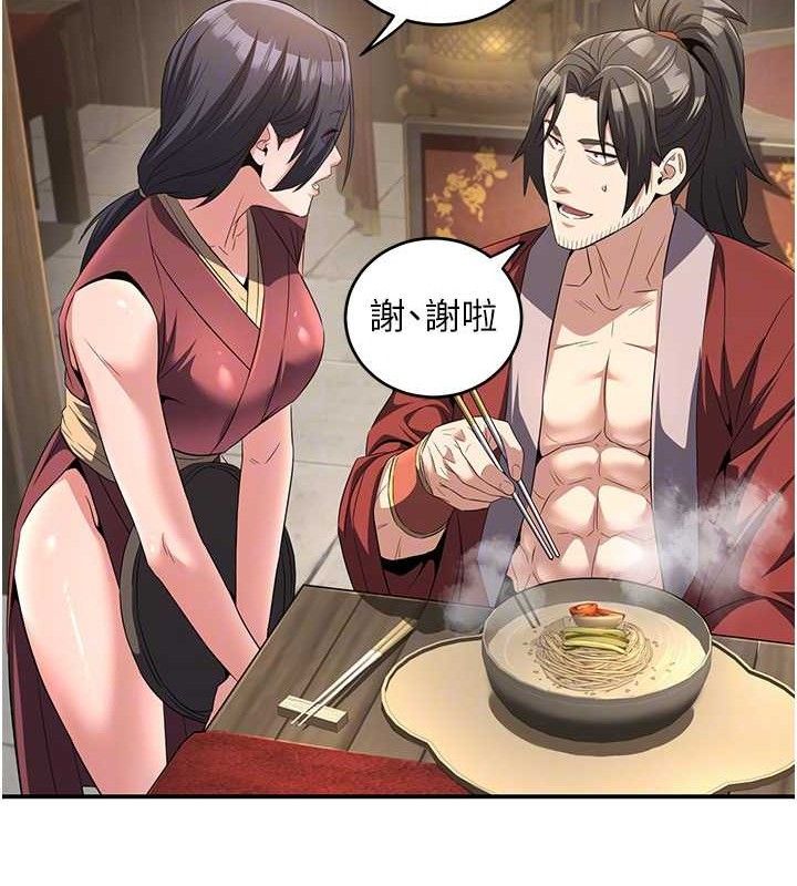 《煉慾:色魔再臨》漫画 第4話-強逼髮妻下海賣淫