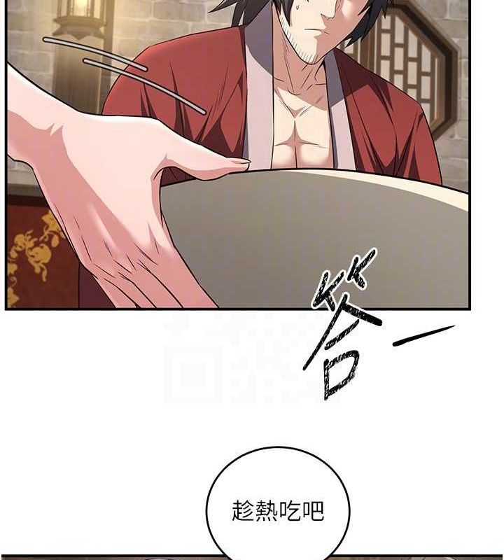 《煉慾:色魔再臨》漫画 第4話-強逼髮妻下海賣淫