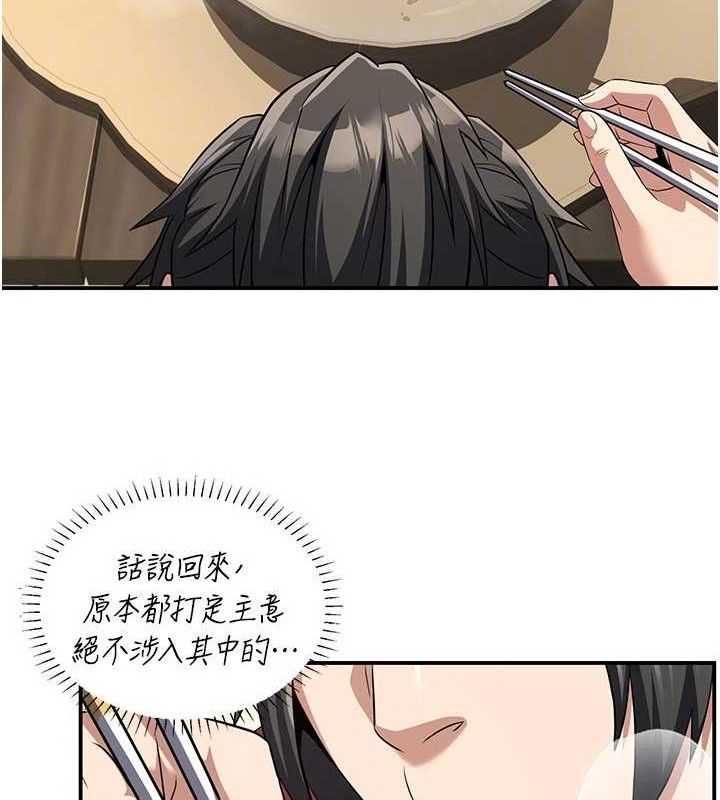 《煉慾:色魔再臨》漫画 第4話-強逼髮妻下海賣淫
