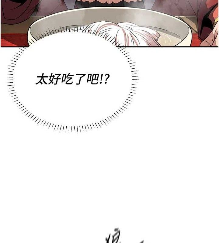 《煉慾:色魔再臨》漫画 第4話-強逼髮妻下海賣淫
