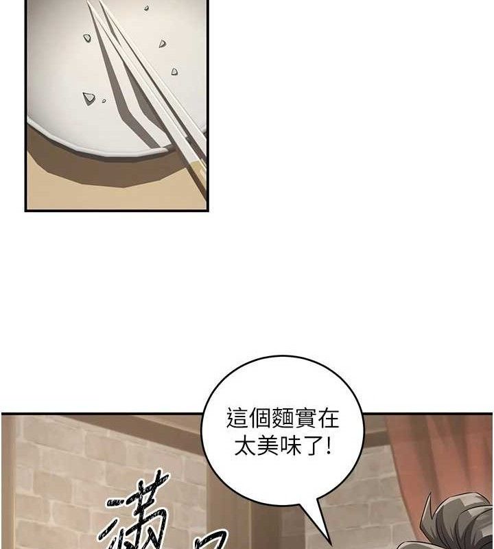 《煉慾:色魔再臨》漫画 第4話-強逼髮妻下海賣淫