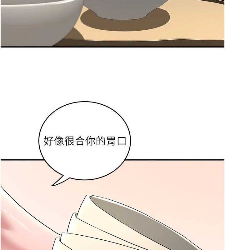 《煉慾:色魔再臨》漫画 第4話-強逼髮妻下海賣淫