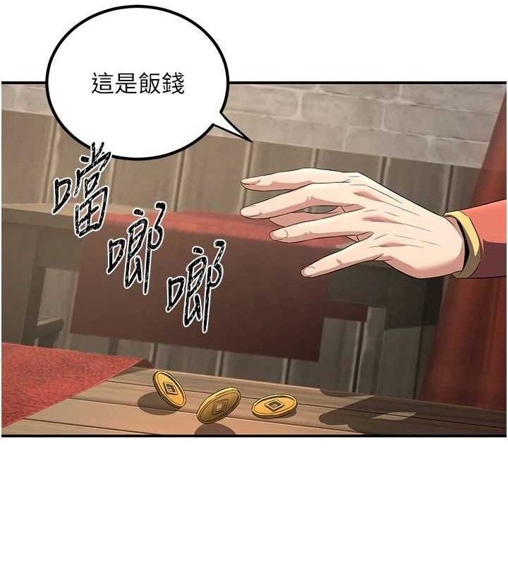 《煉慾:色魔再臨》漫画 第4話-強逼髮妻下海賣淫