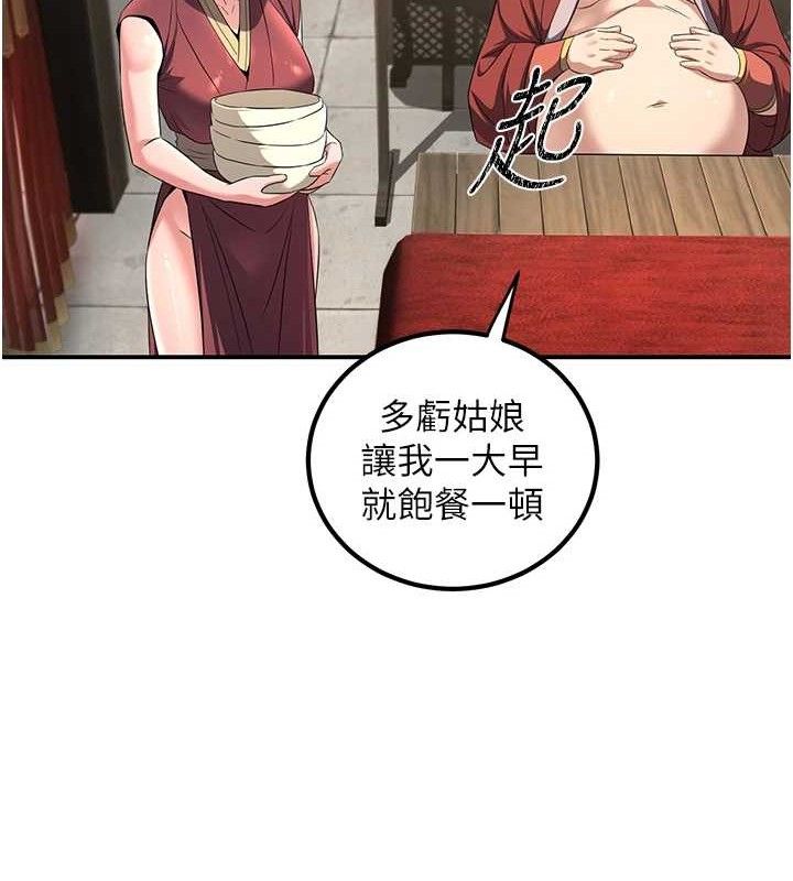 《煉慾:色魔再臨》漫画 第4話-強逼髮妻下海賣淫