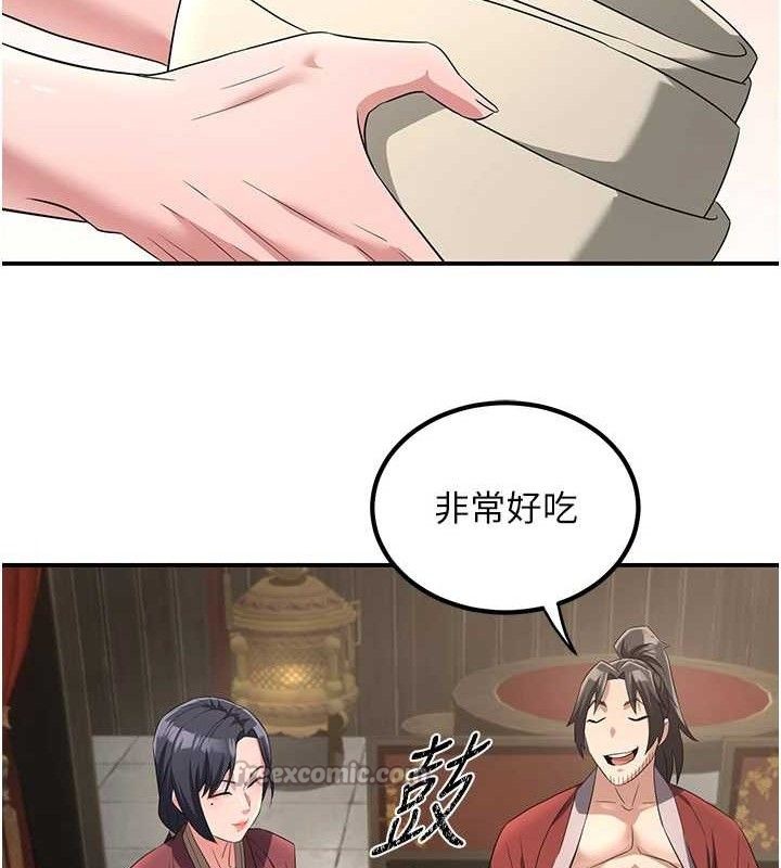 《煉慾:色魔再臨》漫画 第4話-強逼髮妻下海賣淫