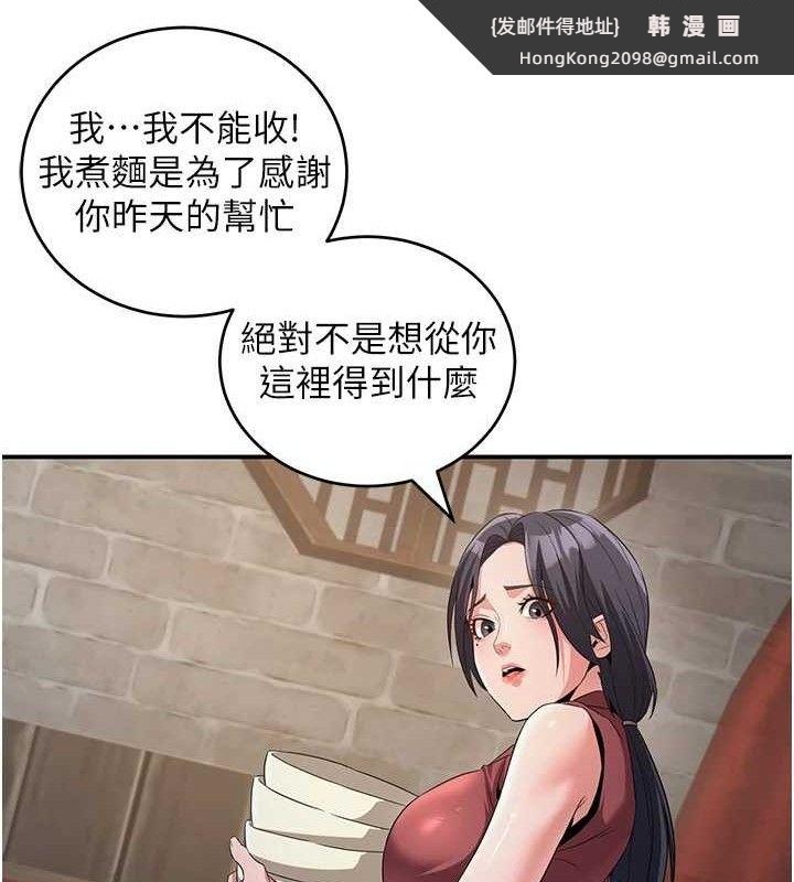 《煉慾:色魔再臨》漫画 第4話-強逼髮妻下海賣淫