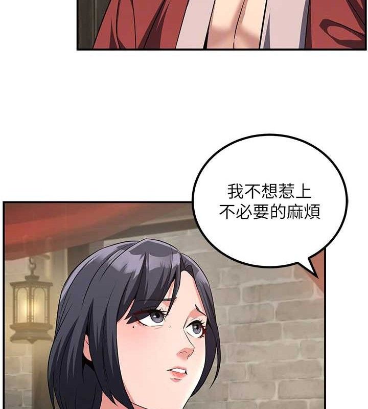 《煉慾:色魔再臨》漫画 第4話-強逼髮妻下海賣淫