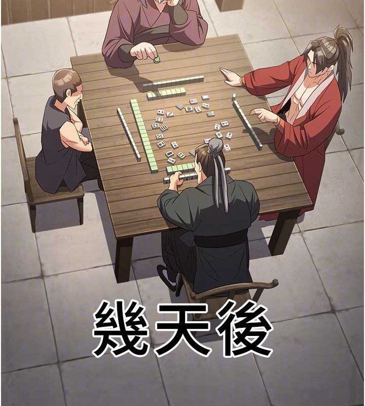 《煉慾:色魔再臨》漫画 第4話-強逼髮妻下海賣淫