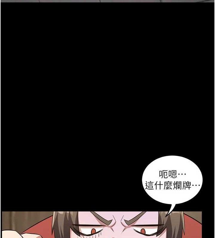 《煉慾:色魔再臨》漫画 第4話-強逼髮妻下海賣淫