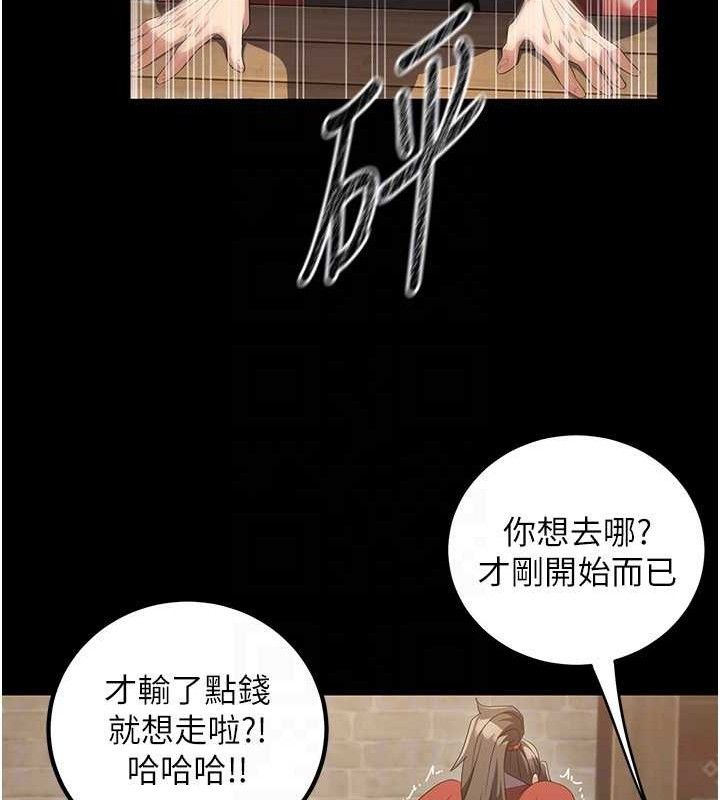《煉慾:色魔再臨》漫画 第4話-強逼髮妻下海賣淫
