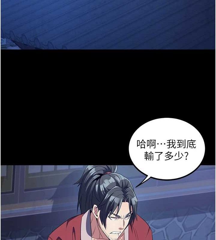 《煉慾:色魔再臨》漫画 第4話-強逼髮妻下海賣淫