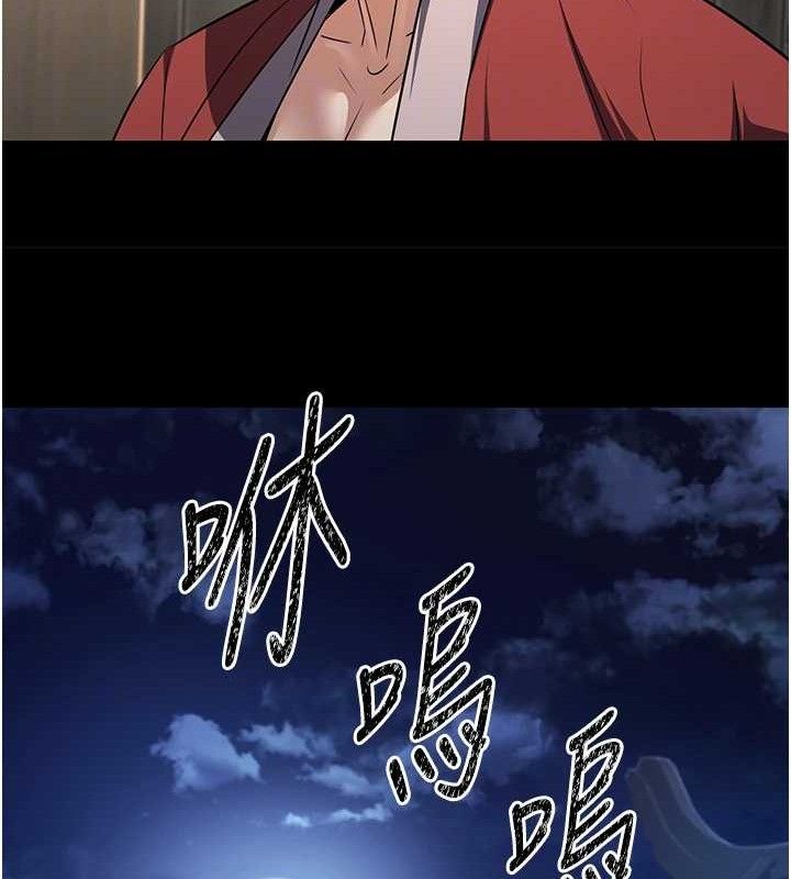 《煉慾:色魔再臨》漫画 第4話-強逼髮妻下海賣淫