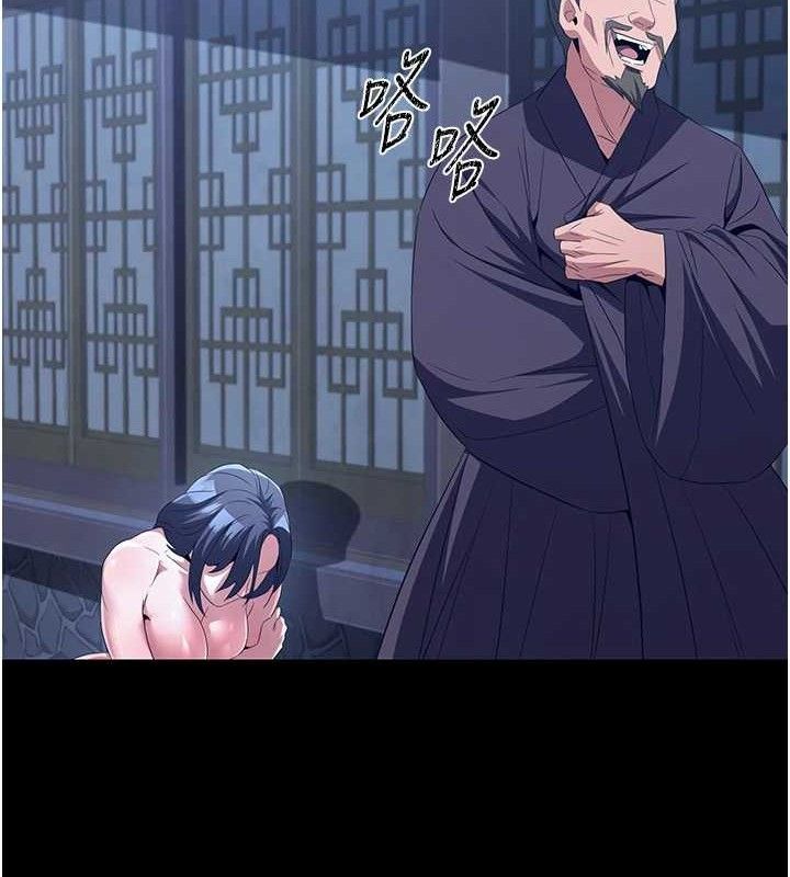 《煉慾:色魔再臨》漫画 第4話-強逼髮妻下海賣淫
