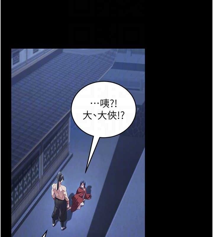 《煉慾:色魔再臨》漫画 第4話-強逼髮妻下海賣淫