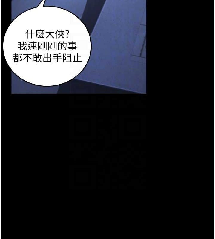 《煉慾:色魔再臨》漫画 第4話-強逼髮妻下海賣淫