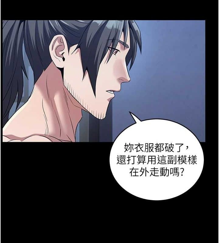 《煉慾:色魔再臨》漫画 第4話-強逼髮妻下海賣淫
