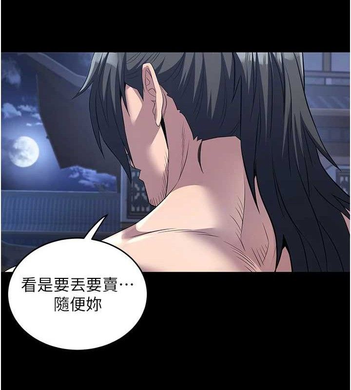 《煉慾:色魔再臨》漫画 第4話-強逼髮妻下海賣淫