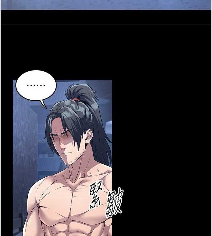 《煉慾:色魔再臨》漫画 第4話-強逼髮妻下海賣淫