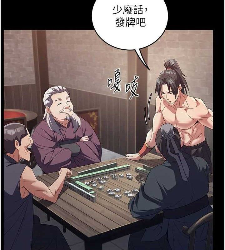 《煉慾:色魔再臨》漫画 第4話-強逼髮妻下海賣淫