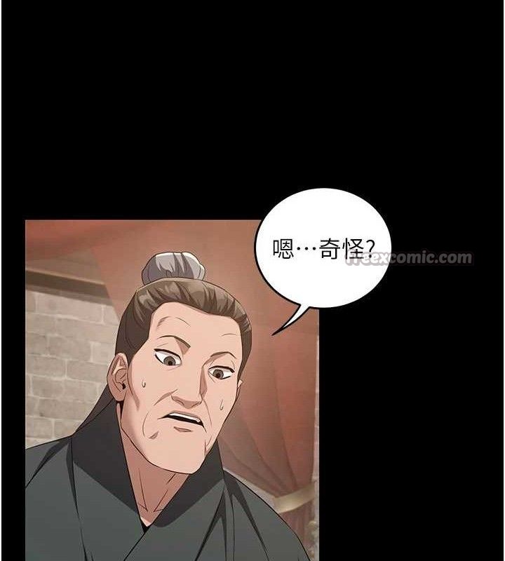 《煉慾:色魔再臨》漫画 第4話-強逼髮妻下海賣淫