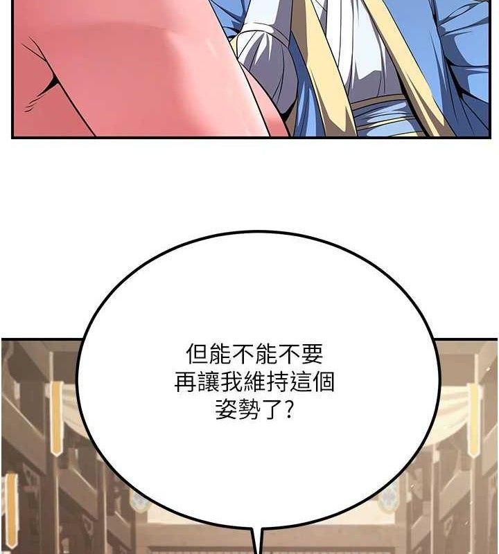 《煉慾:色魔再臨》漫画 第5話-大庭廣眾下露出雪乳