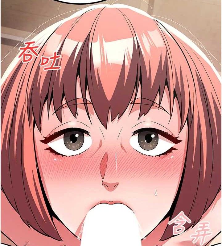 《煉慾:色魔再臨》漫画 第5話-大庭廣眾下露出雪乳