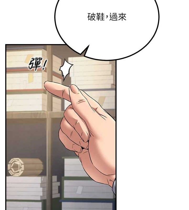 《煉慾:色魔再臨》漫画 第5話-大庭廣眾下露出雪乳