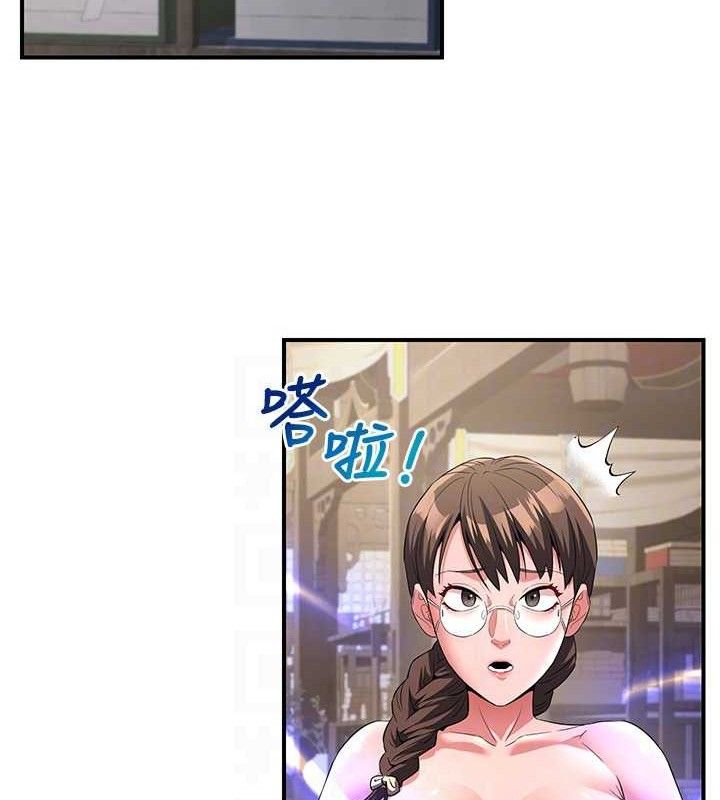 《煉慾:色魔再臨》漫画 第5話-大庭廣眾下露出雪乳