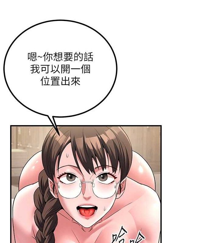《煉慾:色魔再臨》漫画 第5話-大庭廣眾下露出雪乳