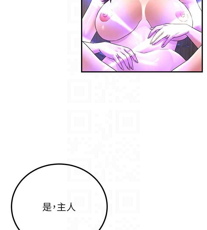 《煉慾:色魔再臨》漫画 第5話-大庭廣眾下露出雪乳