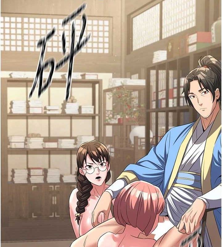 《煉慾:色魔再臨》漫画 第5話-大庭廣眾下露出雪乳