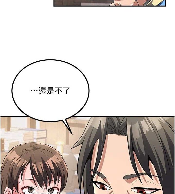 《煉慾:色魔再臨》漫画 第5話-大庭廣眾下露出雪乳