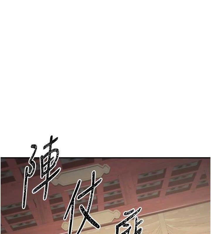 《煉慾:色魔再臨》漫画 第5話-大庭廣眾下露出雪乳