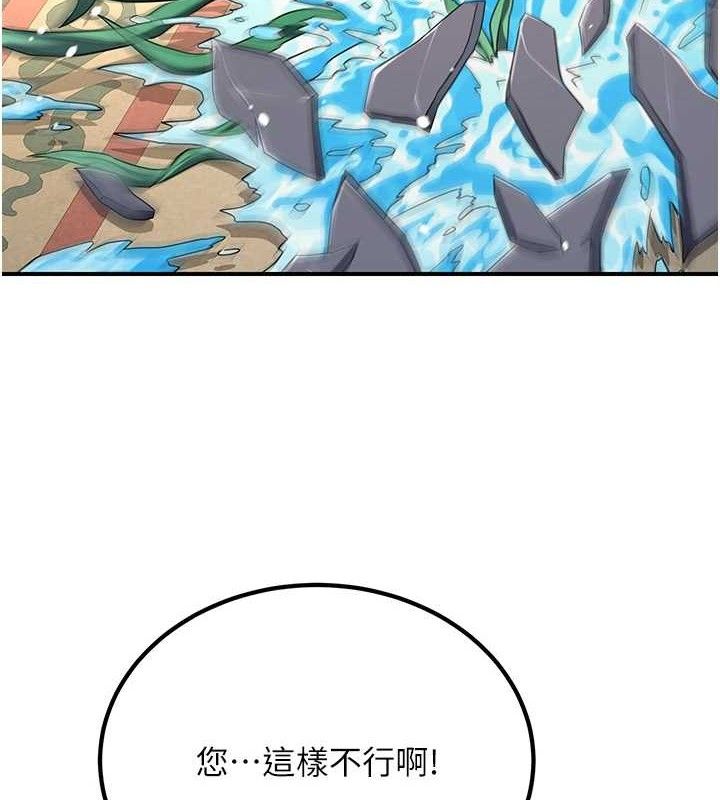 《煉慾:色魔再臨》漫画 第5話-大庭廣眾下露出雪乳