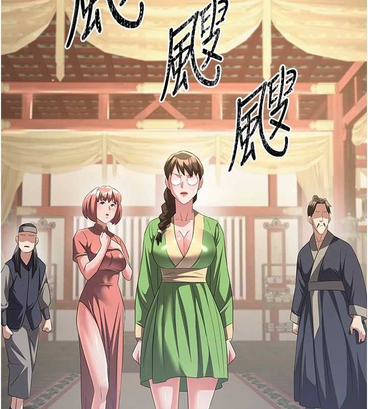 《煉慾:色魔再臨》漫画 第5話-大庭廣眾下露出雪乳