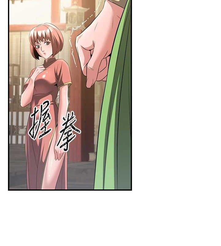 《煉慾:色魔再臨》漫画 第5話-大庭廣眾下露出雪乳