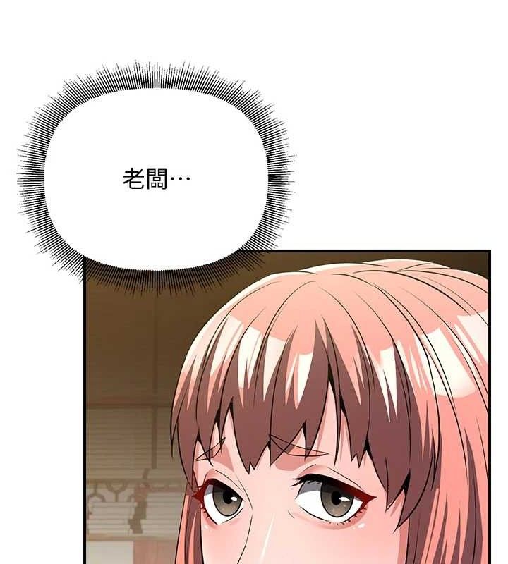 《煉慾:色魔再臨》漫画 第5話-大庭廣眾下露出雪乳