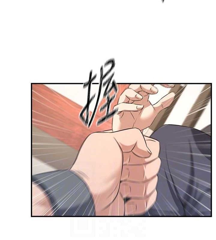 《煉慾:色魔再臨》漫画 第5話-大庭廣眾下露出雪乳