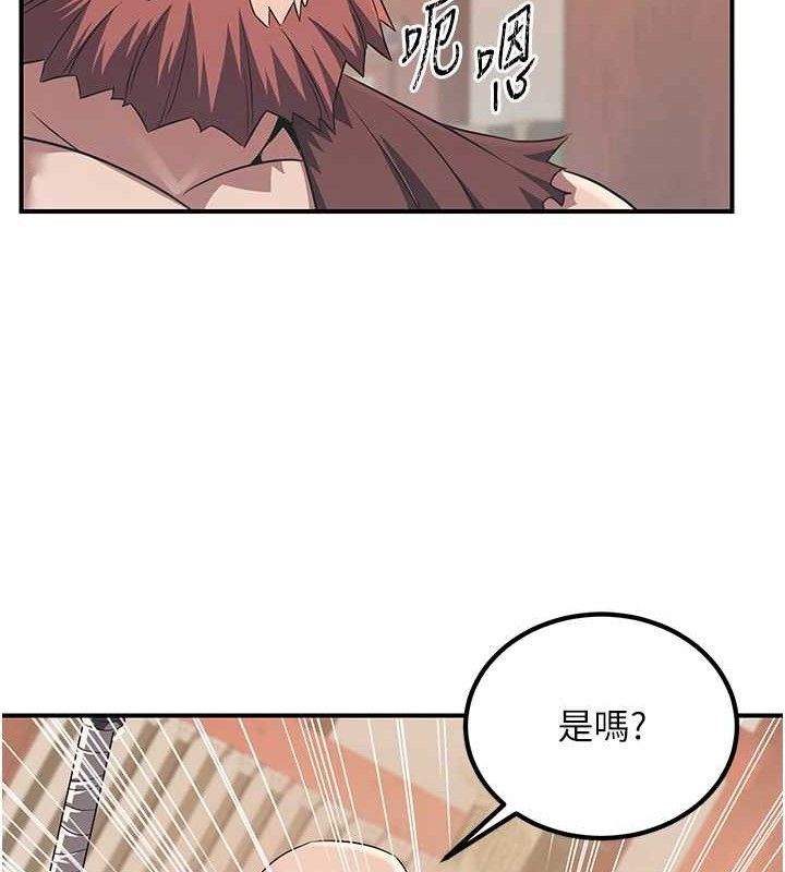《煉慾:色魔再臨》漫画 第5話-大庭廣眾下露出雪乳