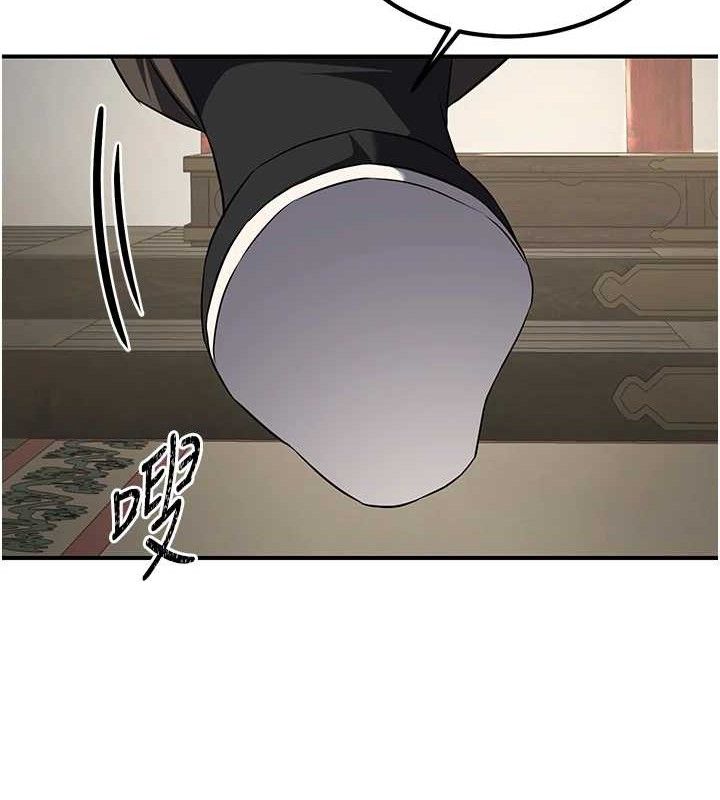 《煉慾:色魔再臨》漫画 第5話-大庭廣眾下露出雪乳